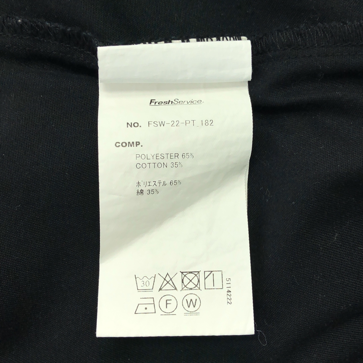 FreshService / フレッシュサービス CORPORATE EASY PANTS コーポレート イージー パンツ