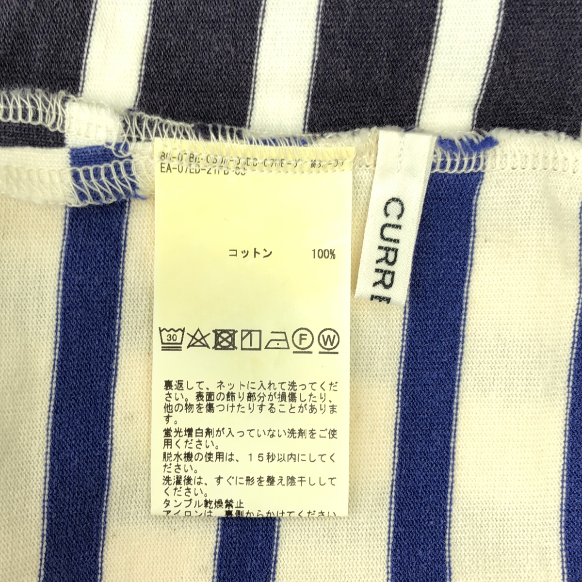 その他 CURRENTAGE / Pearly king＆Queen basque shirt コットン バスクシャツ