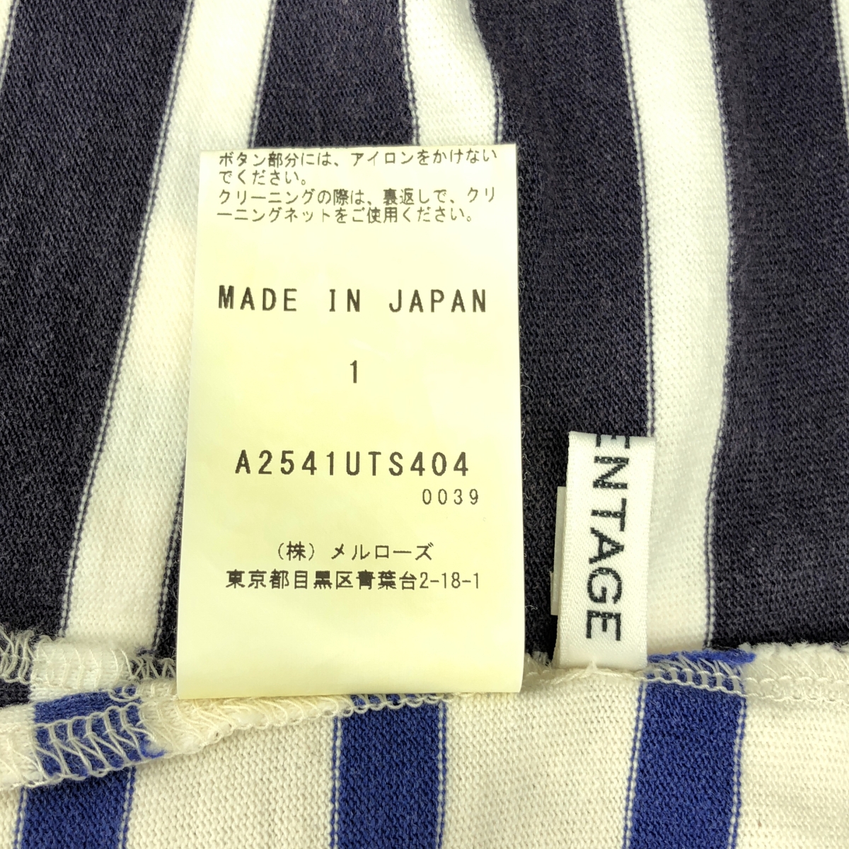 その他 CURRENTAGE / Pearly king＆Queen basque shirt コットン バスクシャツ