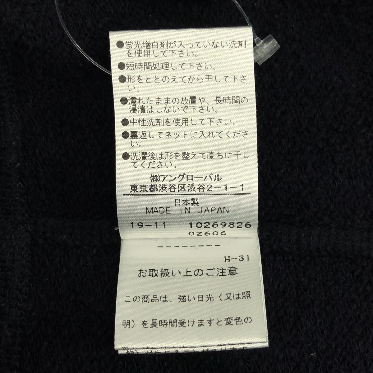 YLEVE / イレーヴ L'ECHOPPE / レショップ スウェット プルオーバー フーディ