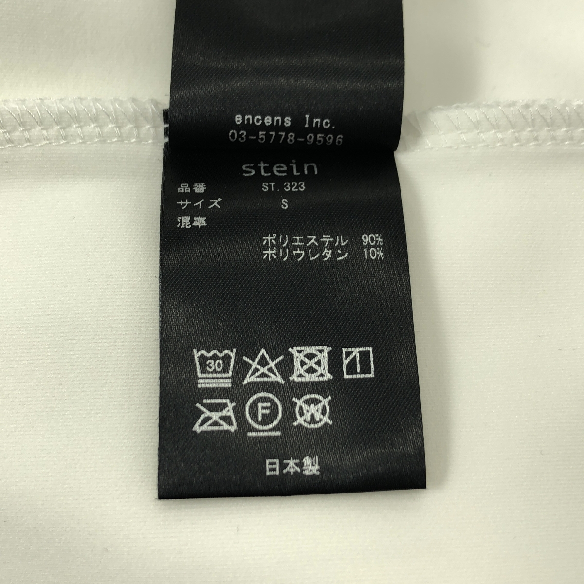 stein / シュタイン OVERSIZED HIGH NECK LS / オーバーサイズ ハイネック カットソー