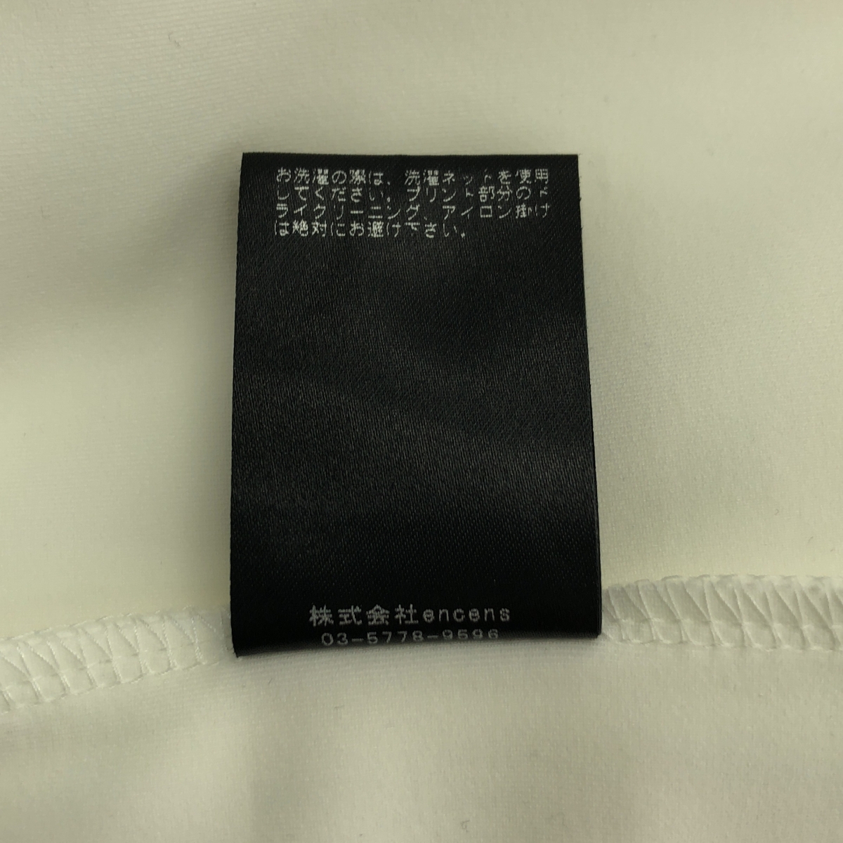 stein / シュタイン OVERSIZED HIGH NECK LS / オーバーサイズ ハイネック カットソー