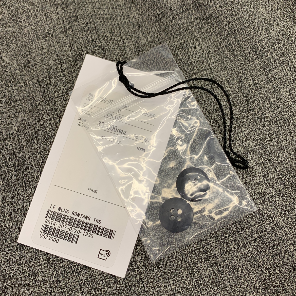 LOEFF / ロエフ LF MLNG BONTAG TRS テーパードパンツ