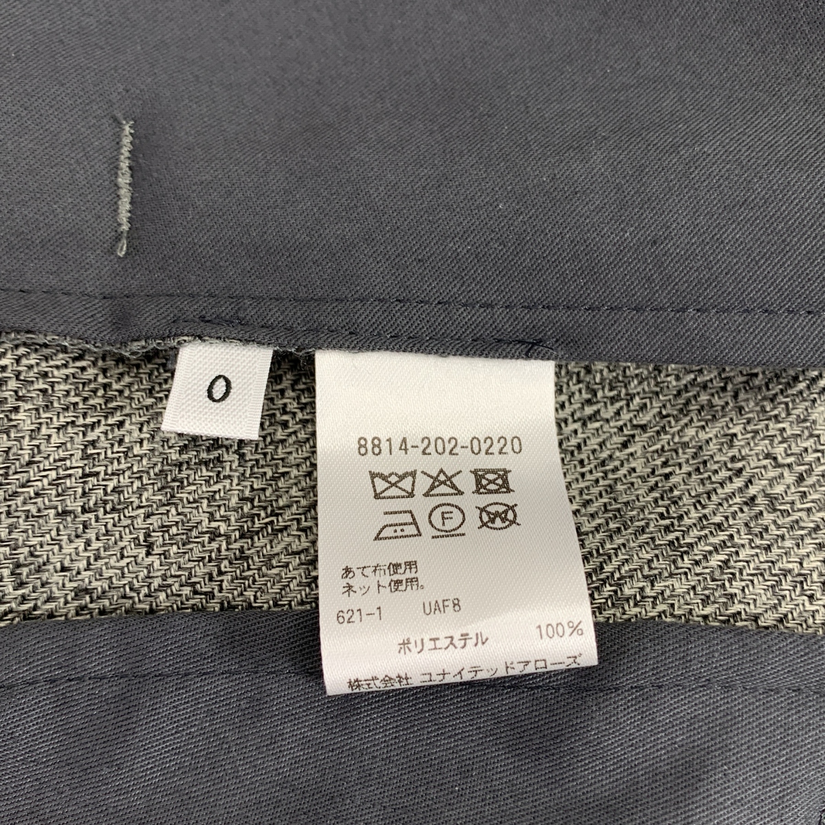 LOEFF / ロエフ LF MLNG BONTAG TRS テーパードパンツ