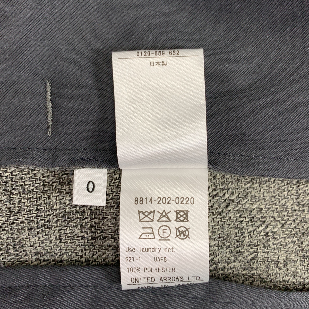 LOEFF / ロエフ LF MLNG BONTAG TRS テーパードパンツ