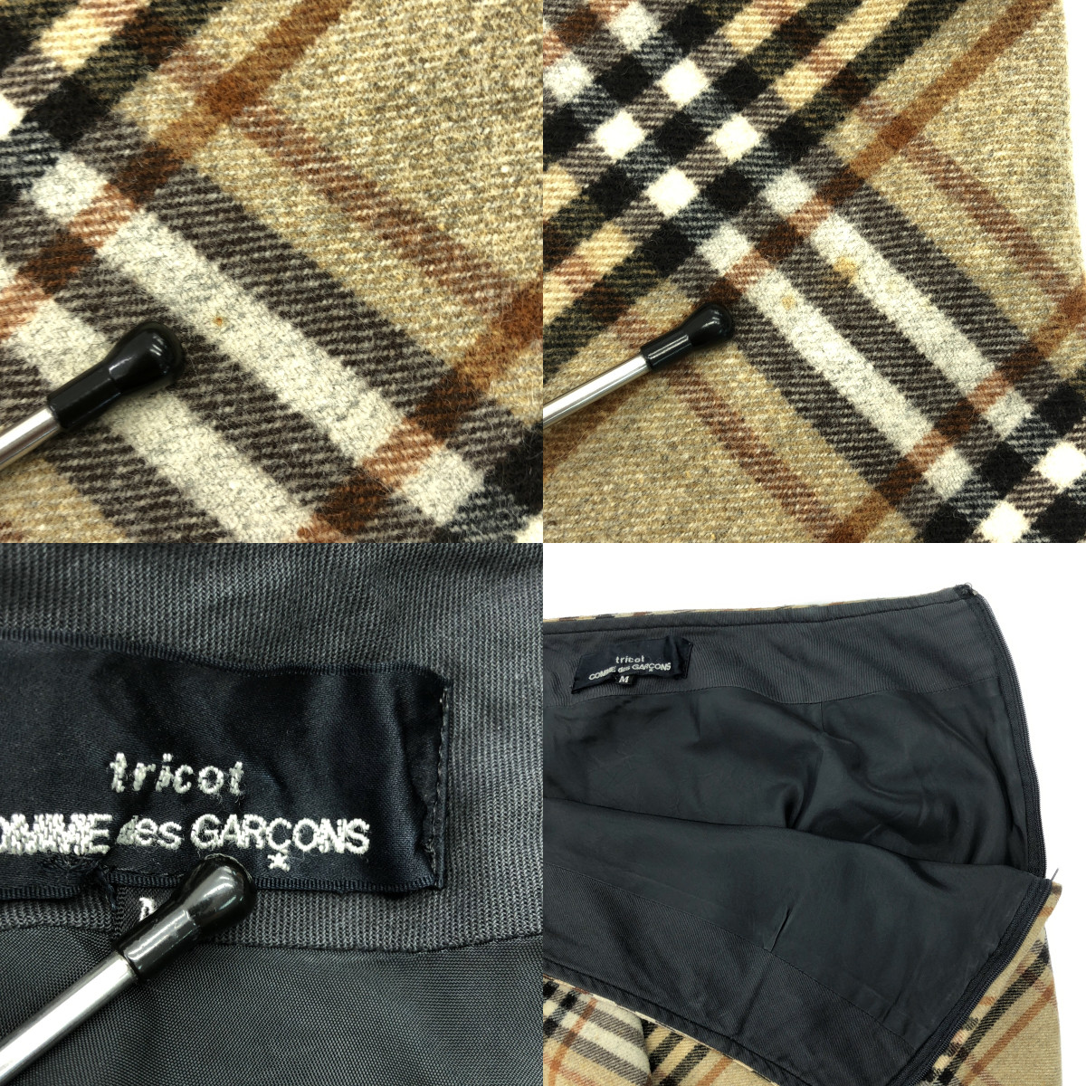 tricot COMME des GARCONS / トリココムデギャルソン ウール サイドジップ ロングスカート / 総裏地