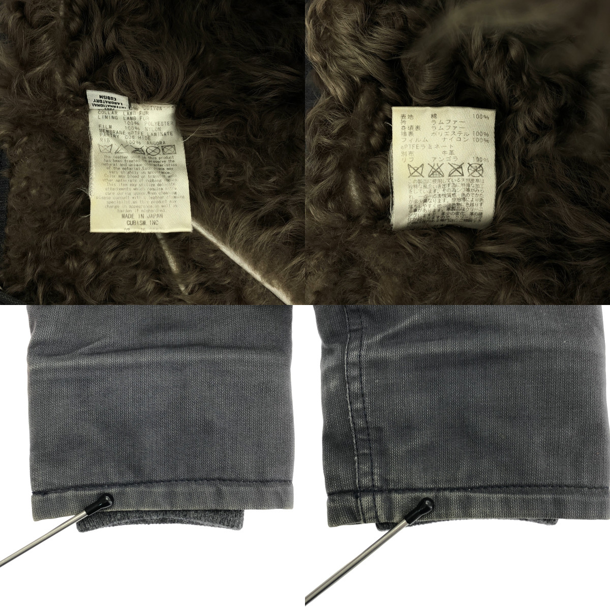 visvim / ビズビム DECKHAND JACKET ファー デッキジャケット