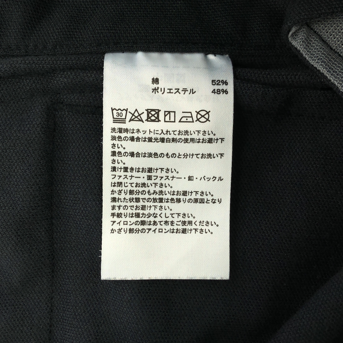 EDIFICE / エディフィス x adidas 別注 ADIBREAK TRACK PANTS トラックパンツ