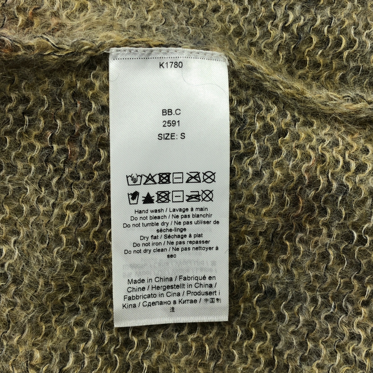 Ganni / ガニー Brushed Mohair Cardigan / モヘヤ ウール ロゴ 金ボタン ニット カーディガン