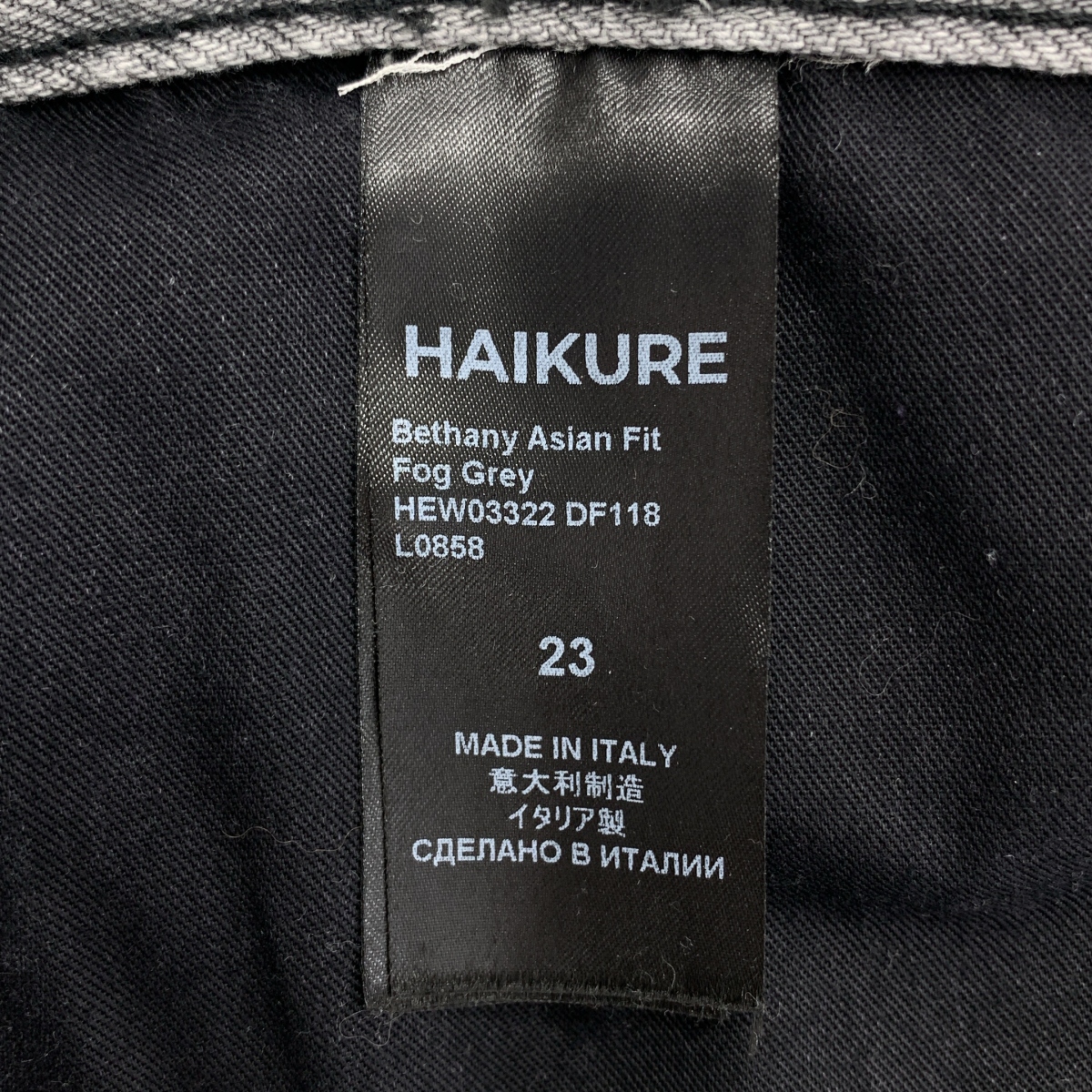 その他 Bethany Asian Fit Fog Grey ハイライズ ワイドデニムパンツ