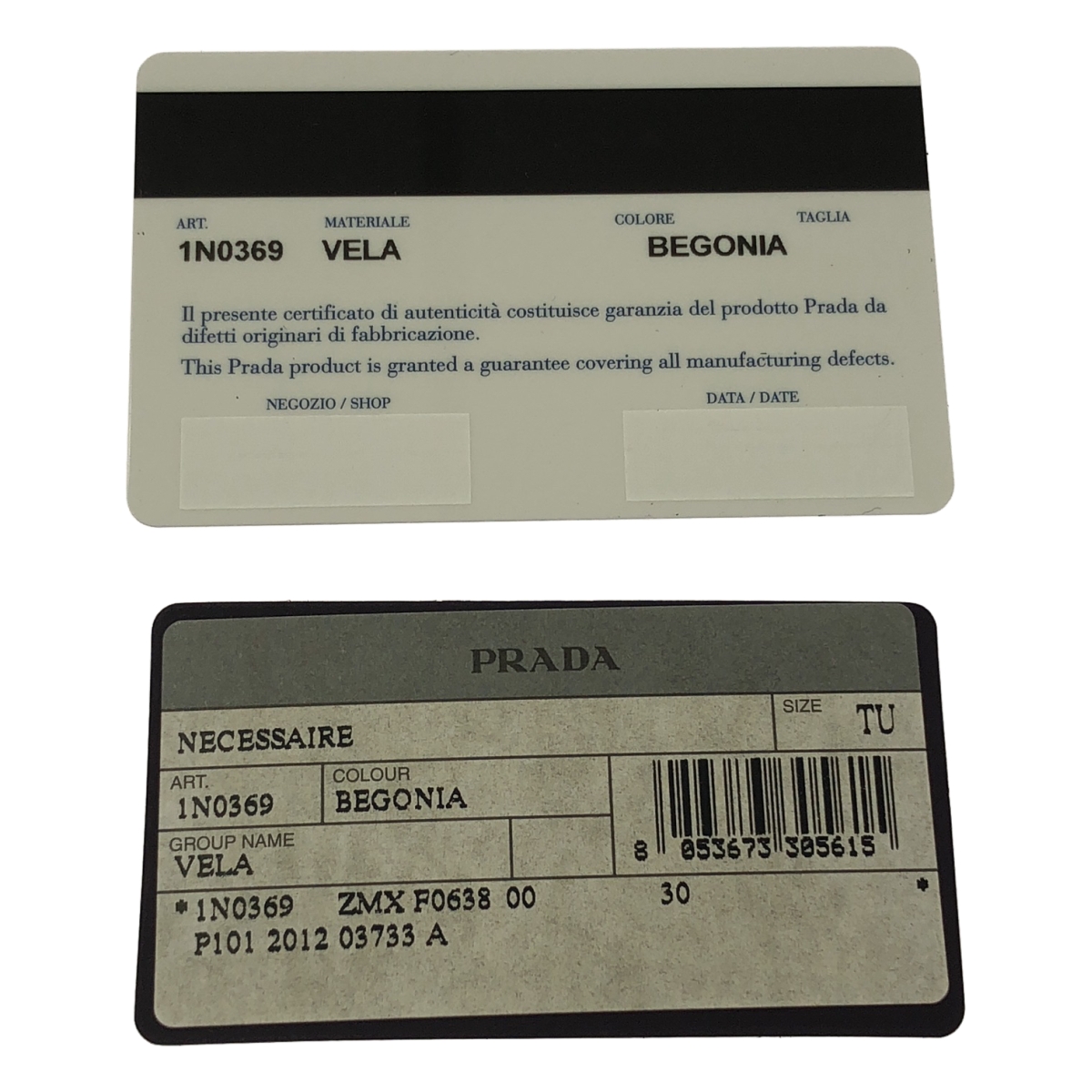 PRADA / プラダ トライアングル 三角プレート ナイロン ポーチ / 1N0369