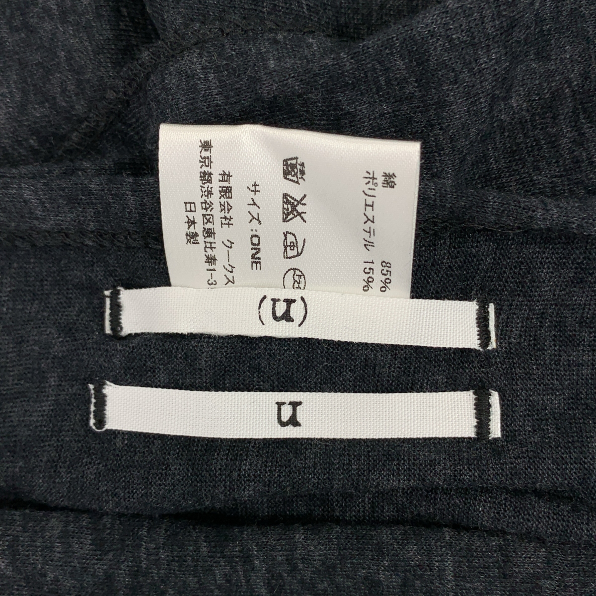 その他 コットン 大判ストール