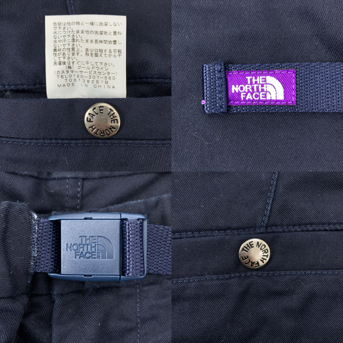 THE NORTH FACE PURPLE LABEL / ザノースフェイスパープルレーベル Stretch Twill Tapered Pants / NT5700N ストレッチ ツイル テーパードパンツ