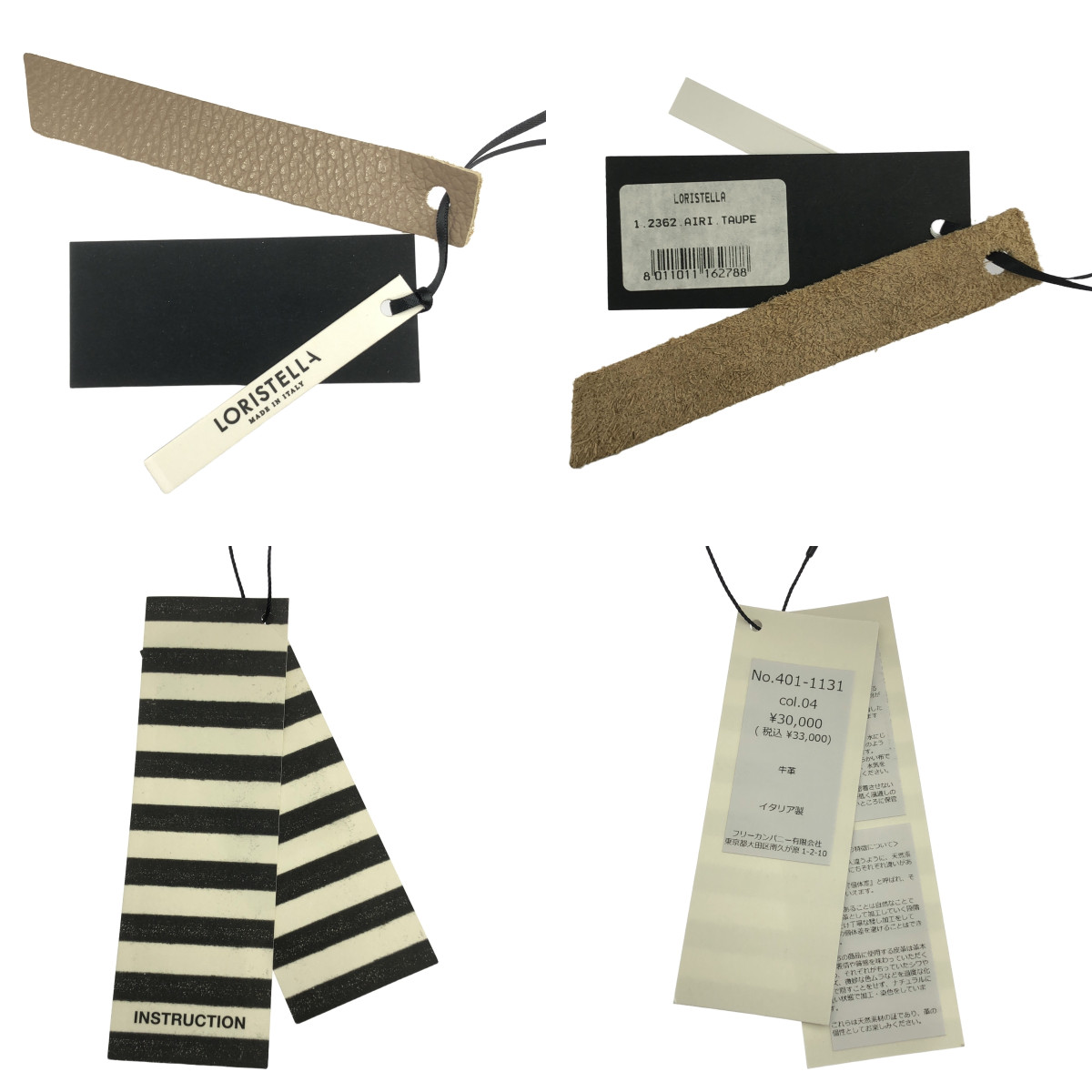 その他 レザー フラップ ハンドバッグ