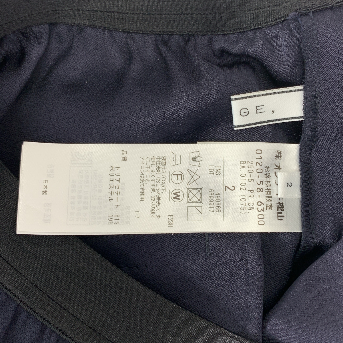 BEIGE， / ベイジ CINDY / トリアセテート ウエストゴム イージーパンツ