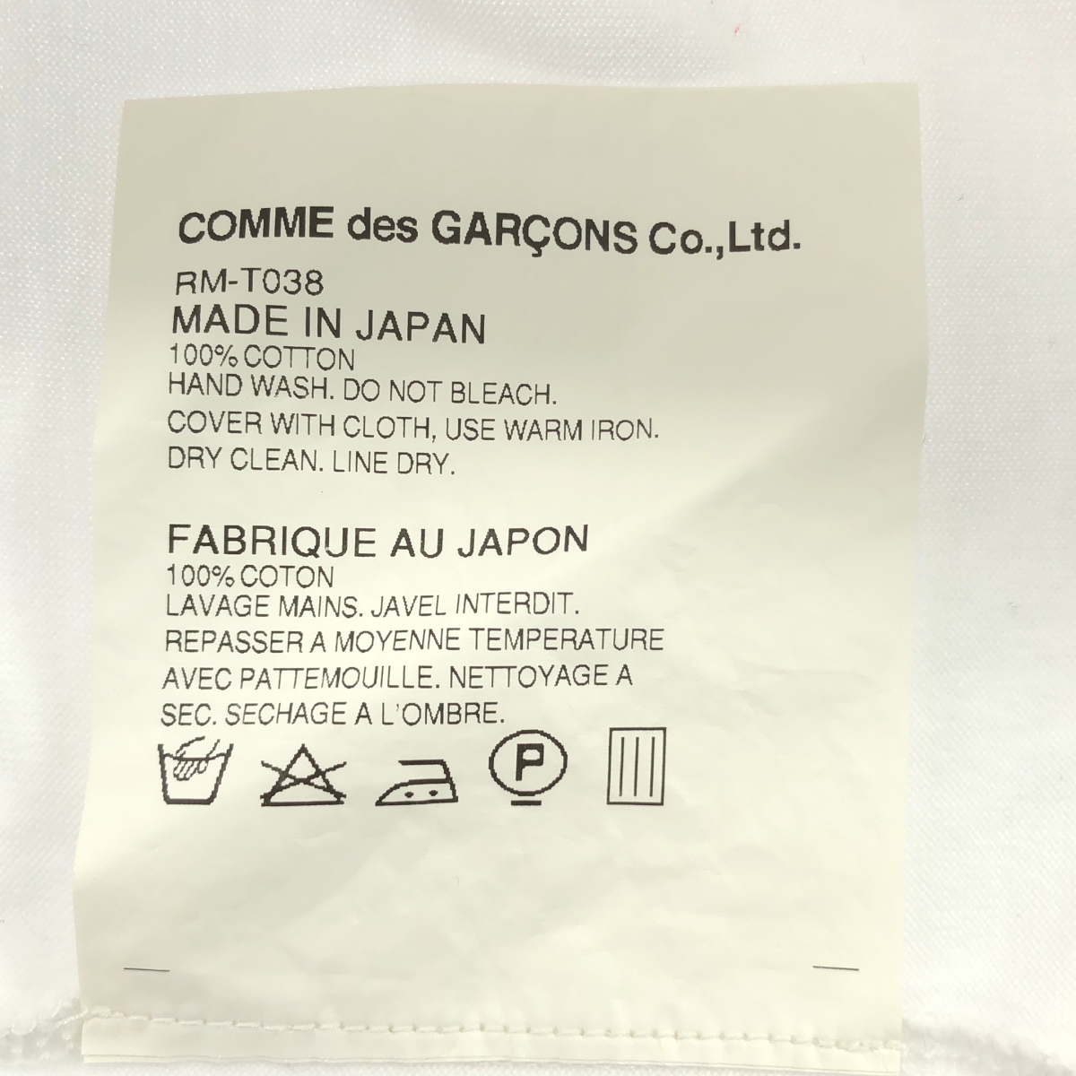 COMME des GARCONS COMME des GARCONS / コムコム フラワー 装飾 クルーネック Tシャツ カットソー