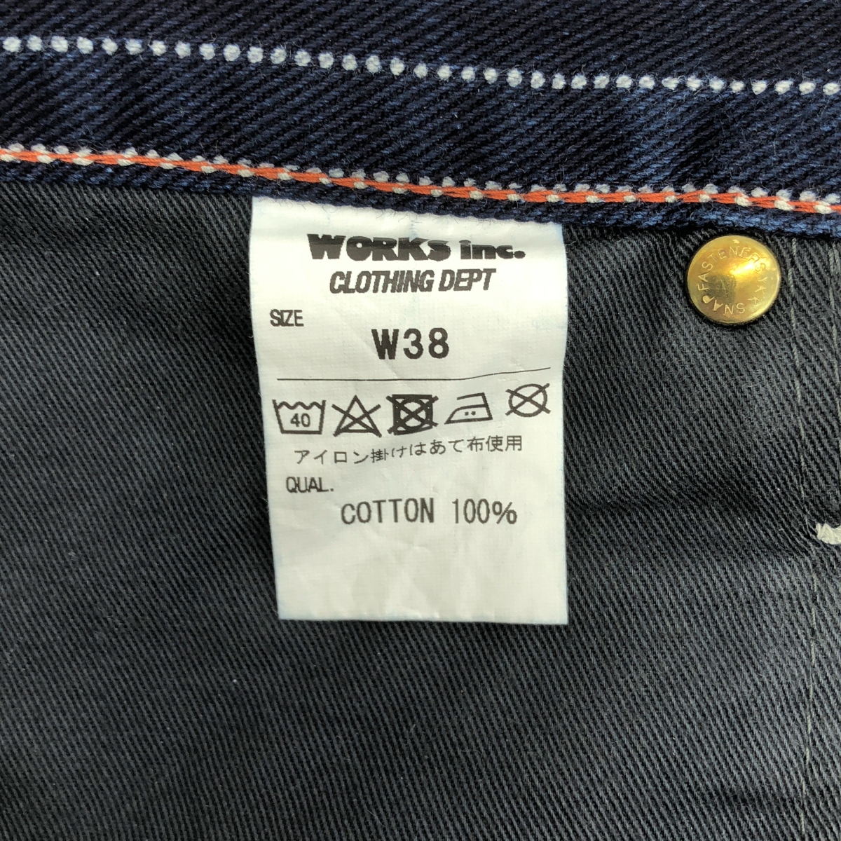 その他 ウォバッシュ ペインター ワーク ワイドパンツ