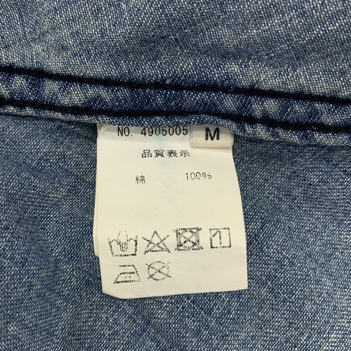 NOWOS / ノーウォス Denim skirt カットオフ デニム ティアードスカート