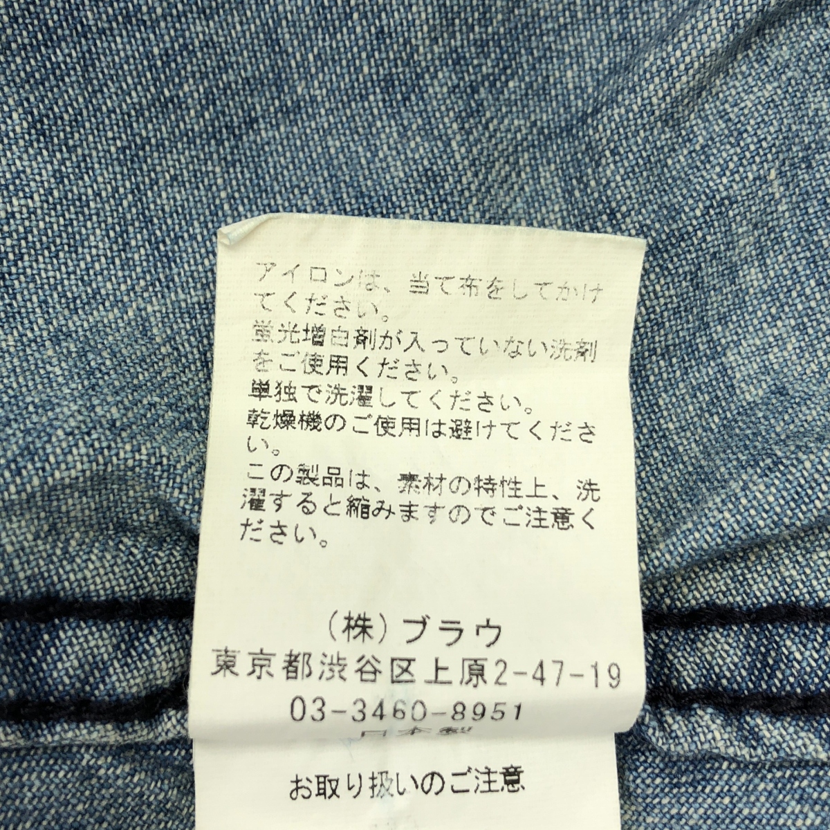 NOWOS / ノーウォス Denim skirt カットオフ デニム ティアードスカート