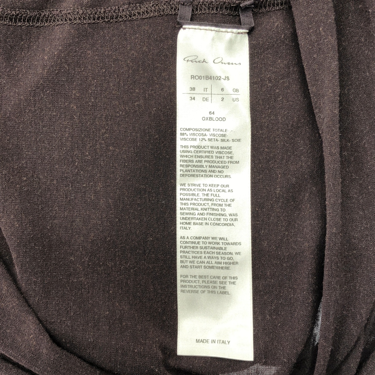 Rick Owens / リックオウエンス シルク混 Vネック ノースリーブ カットソー