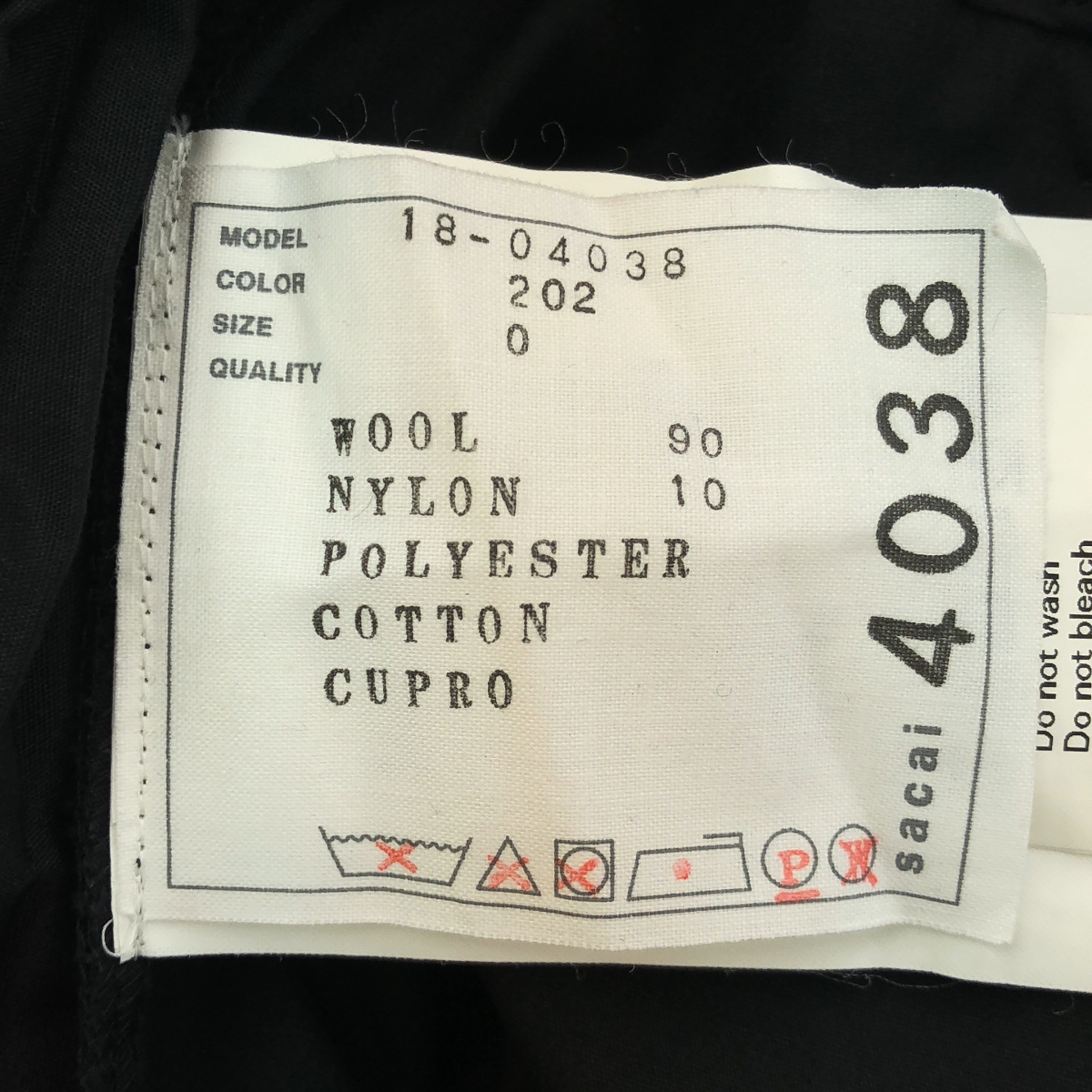 sacai / サカイ ウール サイドライン プリーツ パンツ