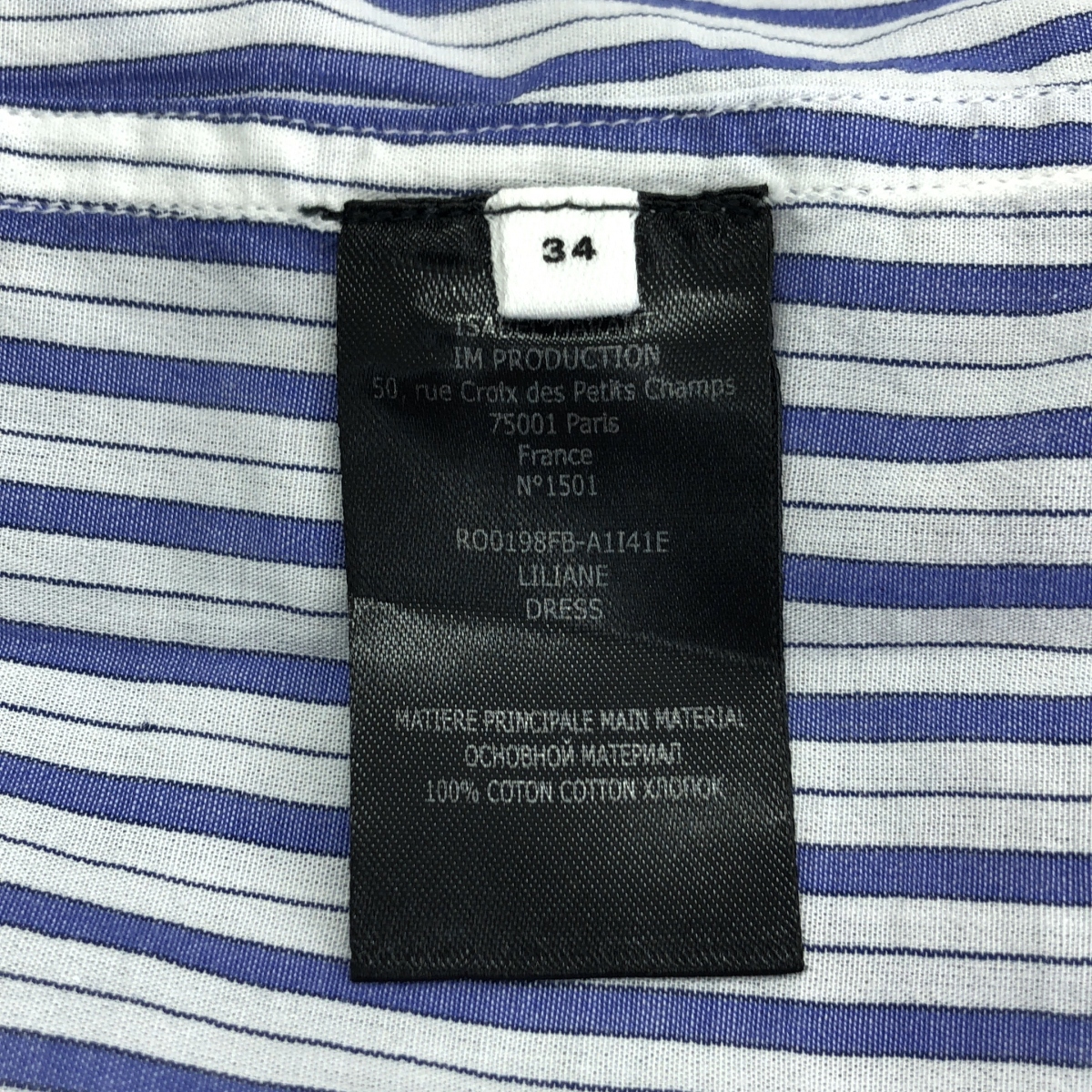 ISABEL MARANT / イザベルマラン LINIANE DRESS コットン ドレス ストライプ シャツ