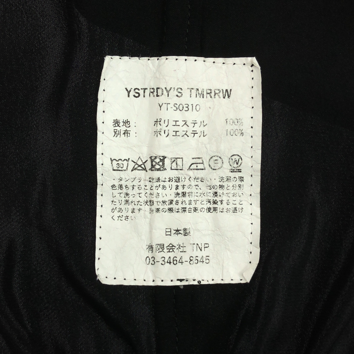 YSTRDY'S TMRRW / イエスタデイズトゥモロー サテン ウエスタン シャツ