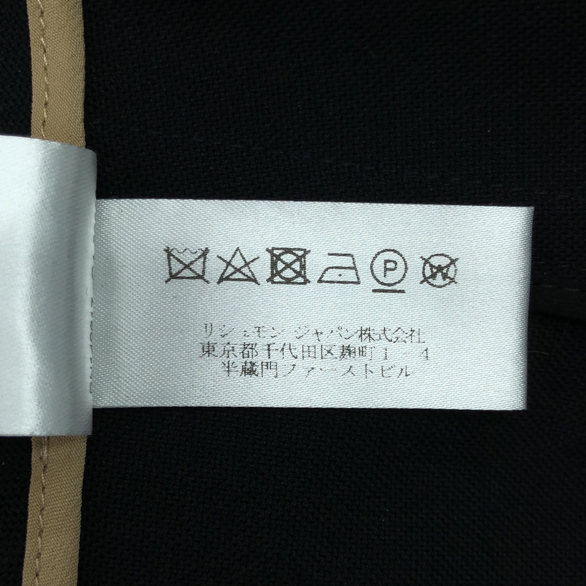 Chloe / クロエ ロゴボタン サイドジップ スカート