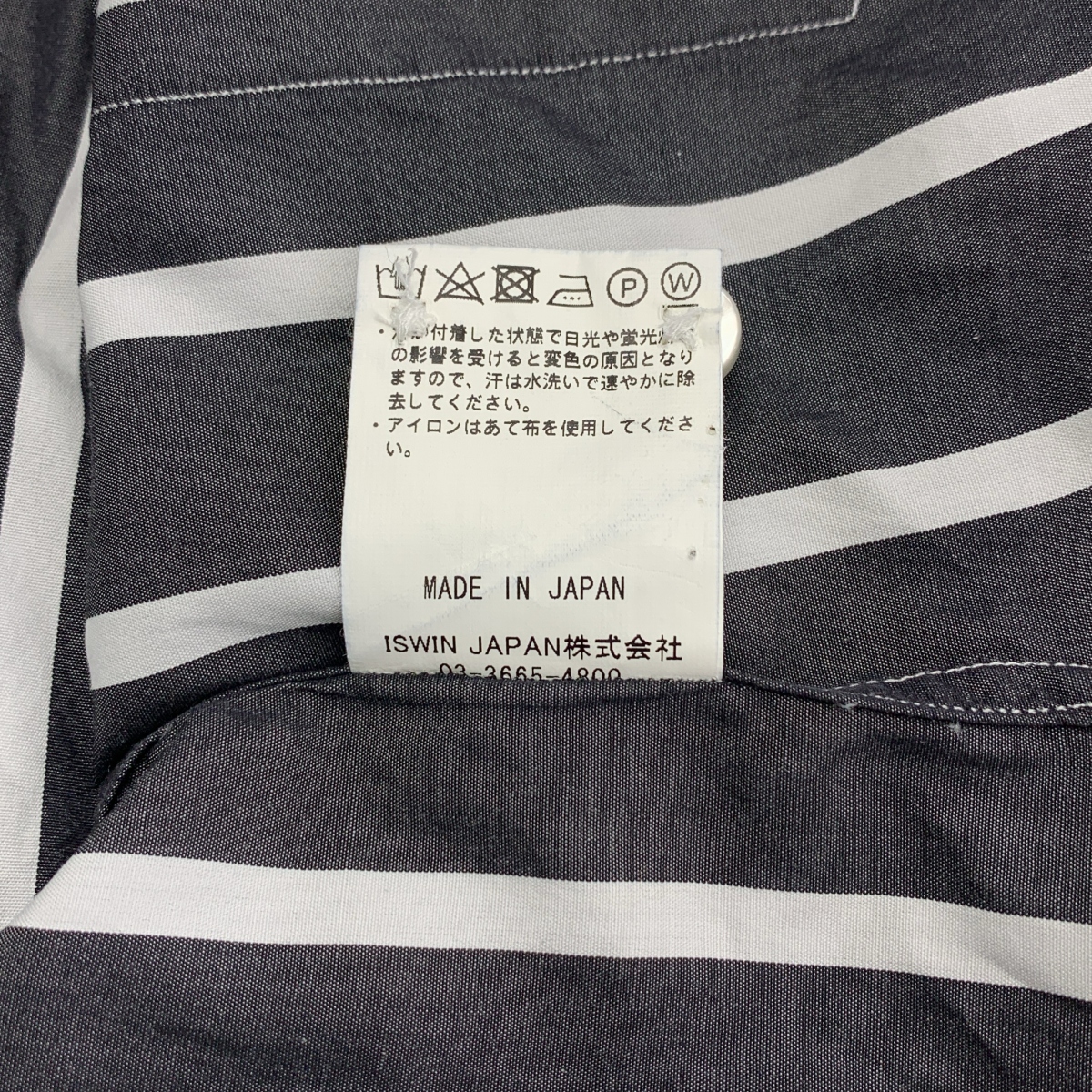 その他 × L'Appartement Wide Stripe Shirt ワイド ストライプ シャツ