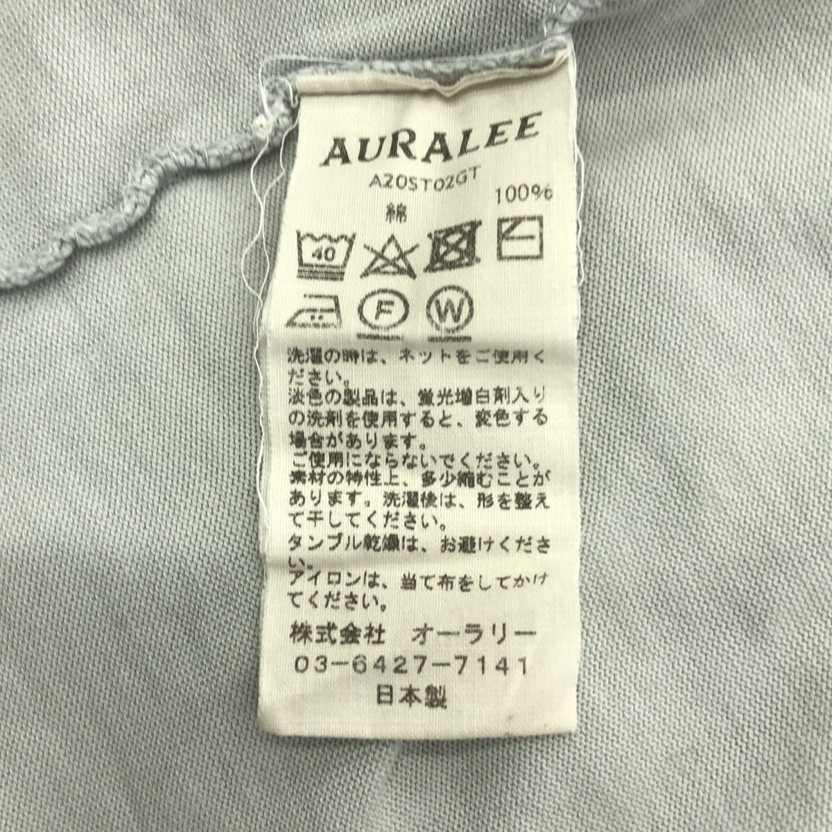 AURALEE / オーラリー LUSTER PLAITING TEE ラスター プレーティング Tシャツ