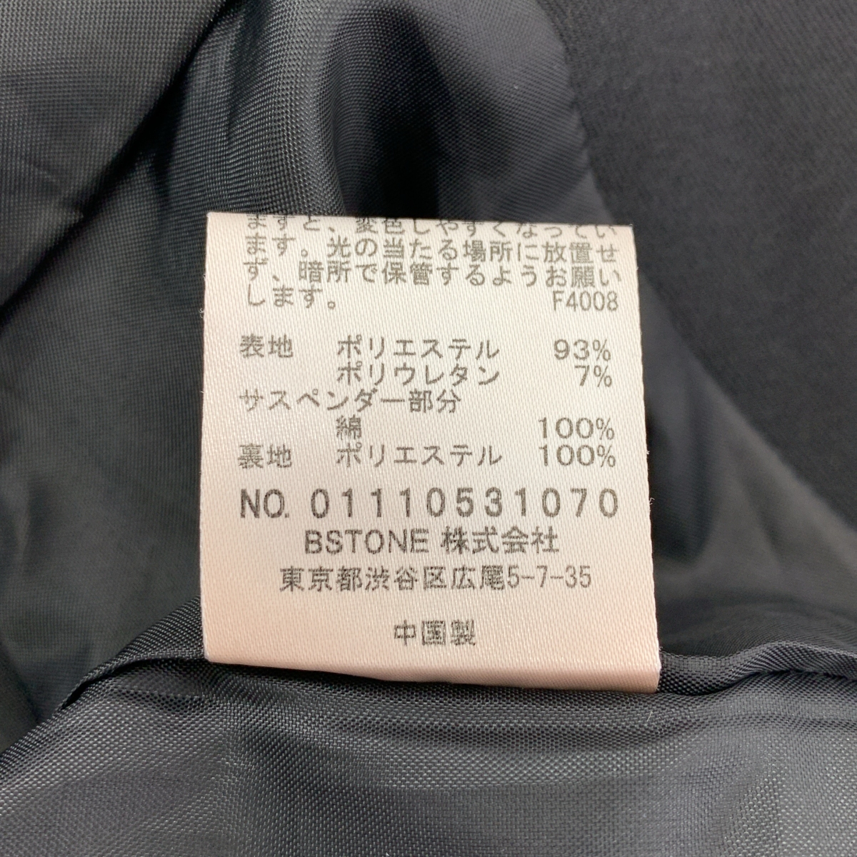 AMERI / アメリ BIG PANTS ROMPERS サロペット パンツ オールインワン