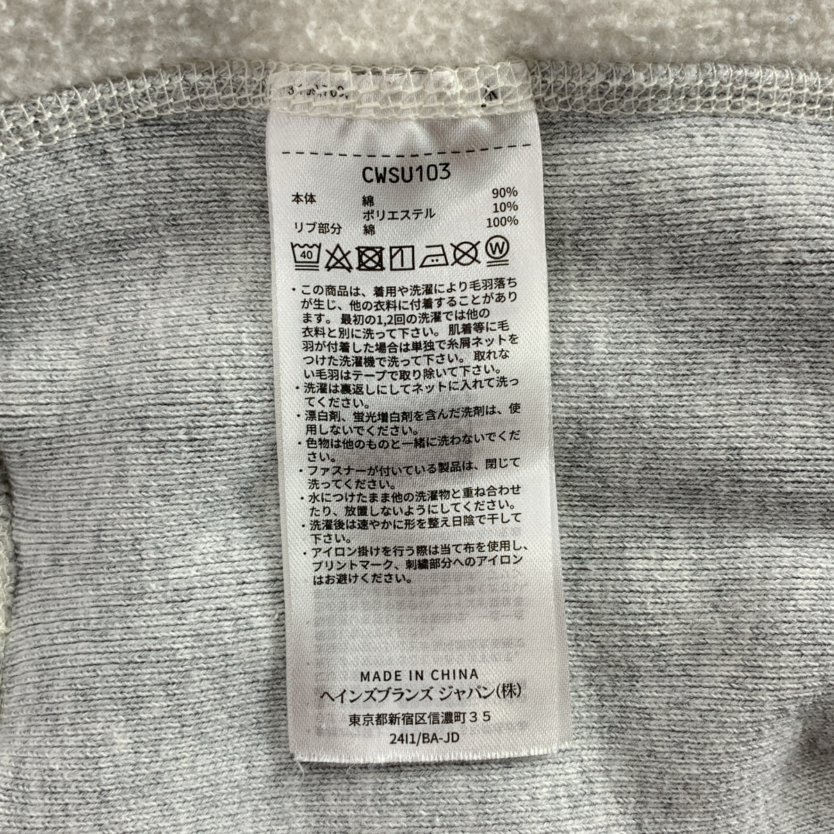 CHAMPION / チャンピオン REVERSE WEAVE 単色タグ 復刻 フーデッド トレーナー / CWSU103