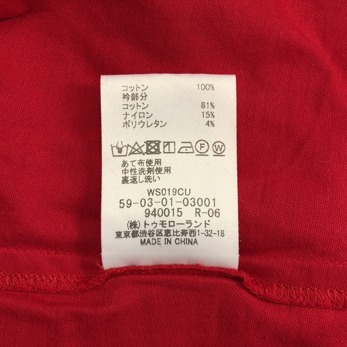 CABaN / キャバン コットン ドロップショルダー クルーネック プルオーバー Tシャツ