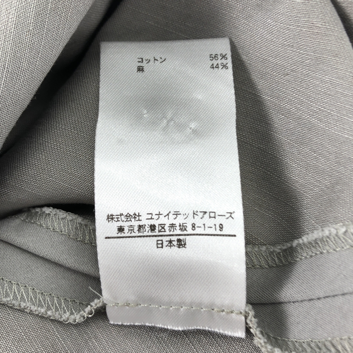 BLAMINK / ブラミンク コットン リネン ドローストリング イージーパンツ