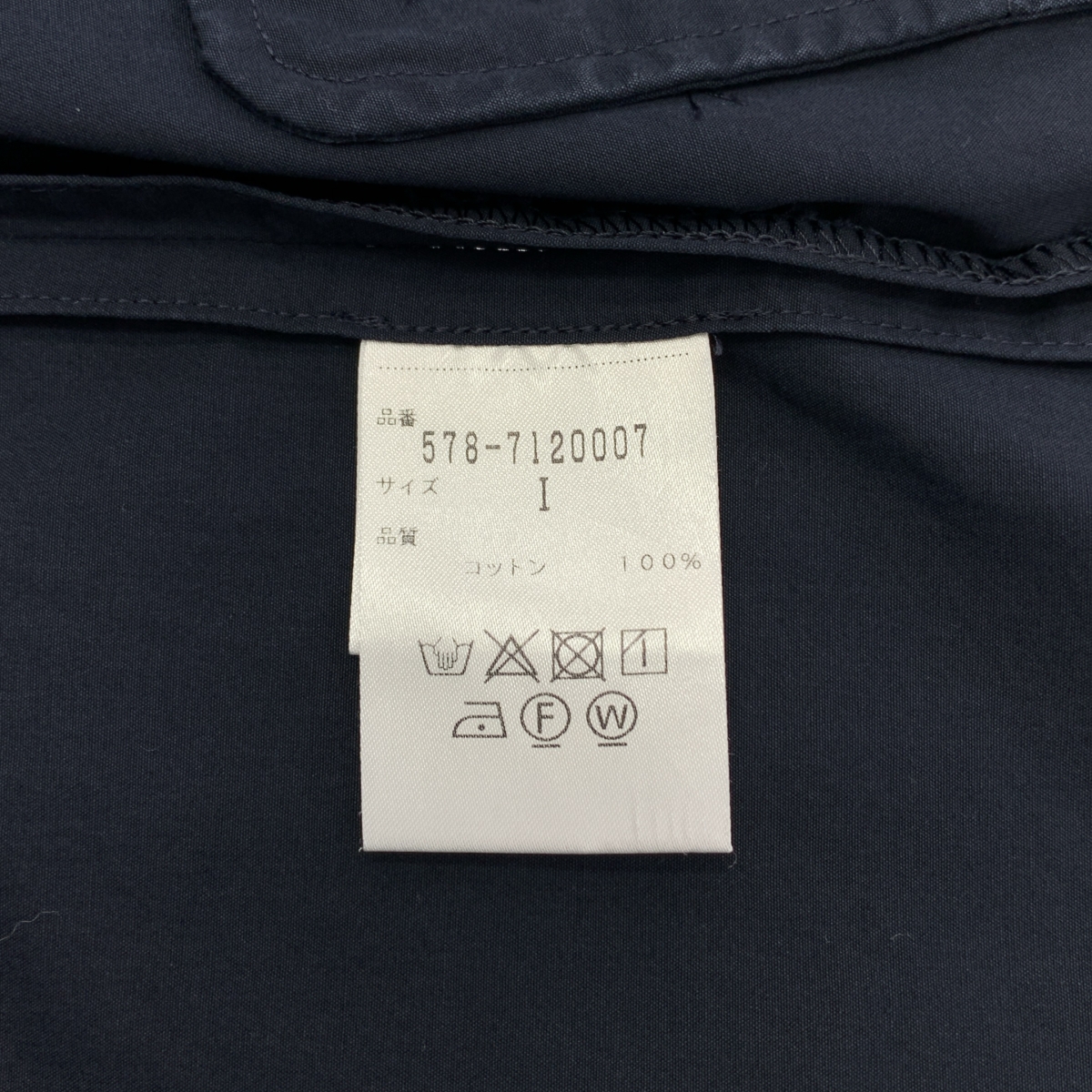 MARGARET HOWELL / マーガレットハウエル コットン 1B テーラードジャケット