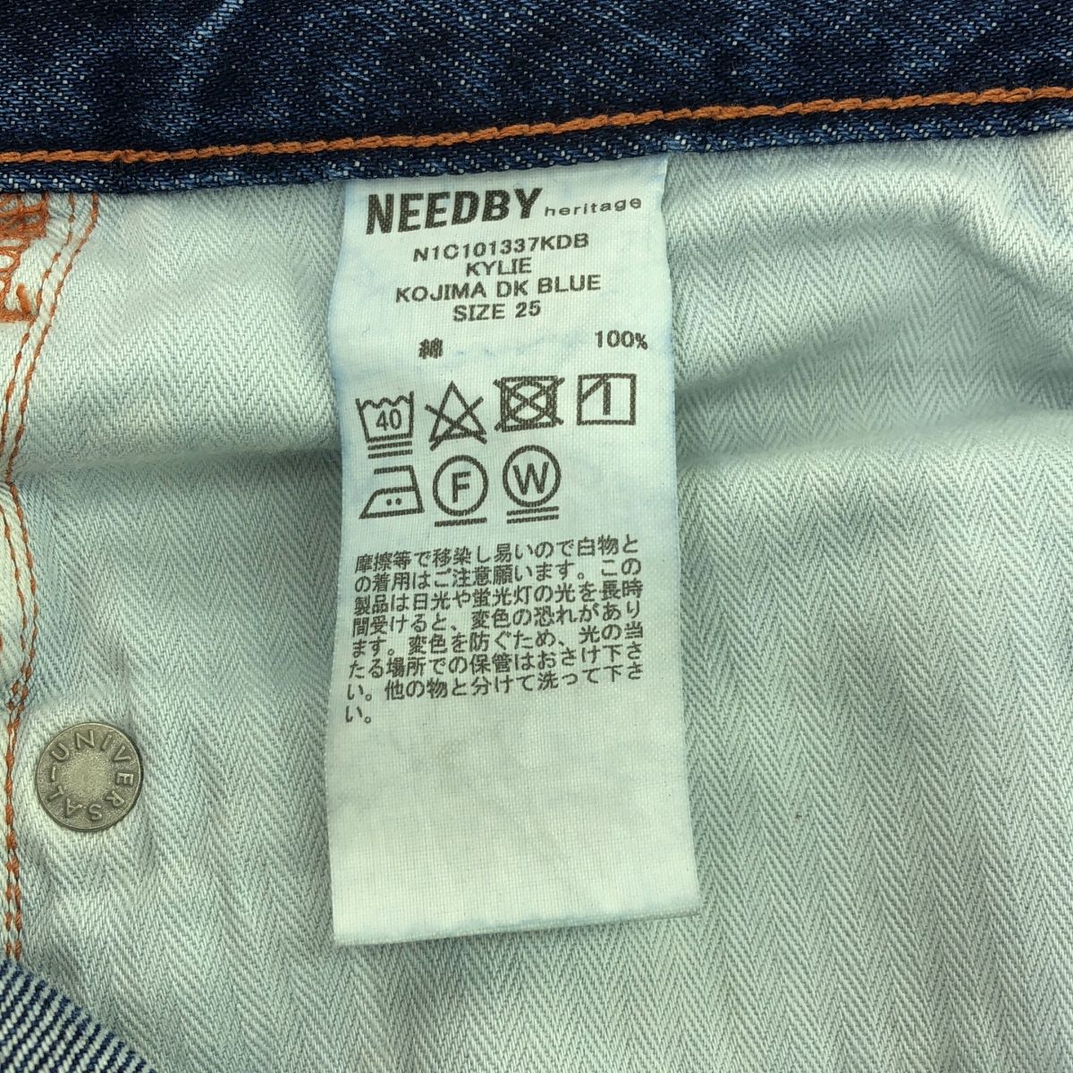 その他 KYLIE キリー / バギーワイドデニムパンツ