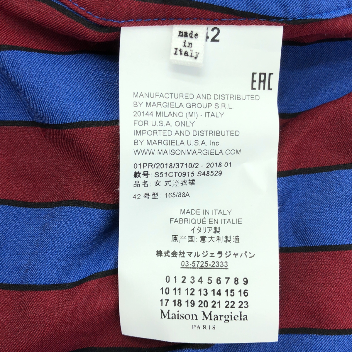 Maison Margiela / メゾンマルジェラ ストライプ トレンチ ノースリーブワンピース