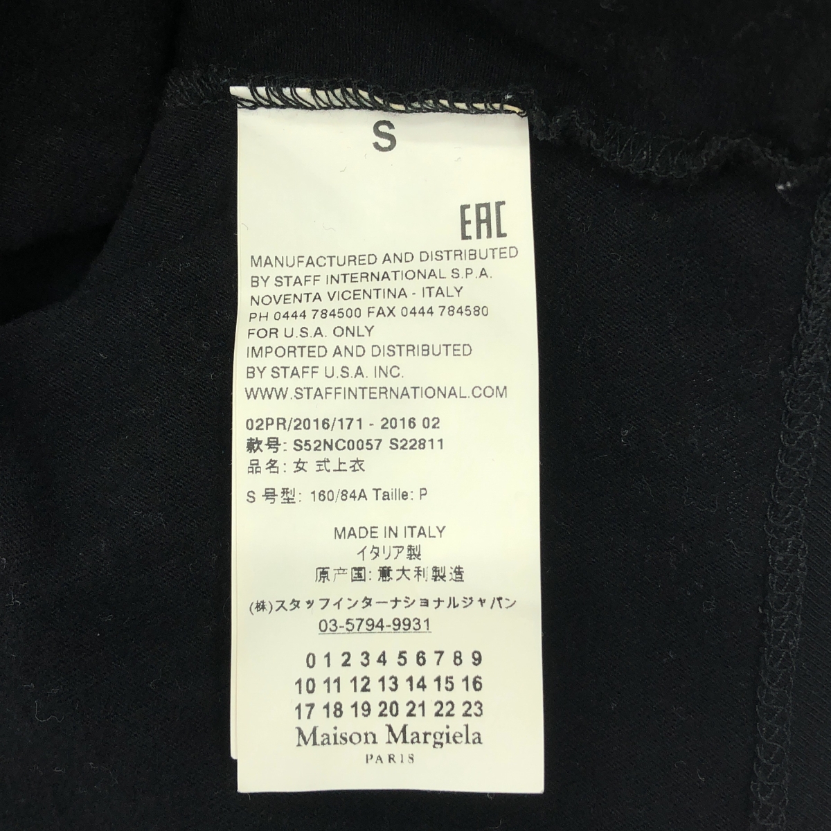 MM6 Maison Margiela / エムエムシックスメゾンマルジェラ 変形 アシンメトリー カットソー トップス