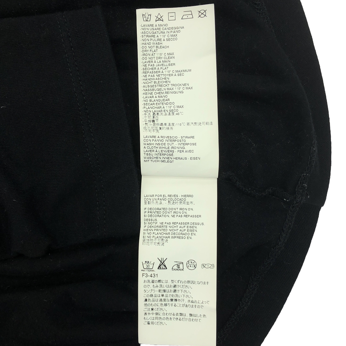 MM6 Maison Margiela / エムエムシックスメゾンマルジェラ 変形 アシンメトリー カットソー トップス