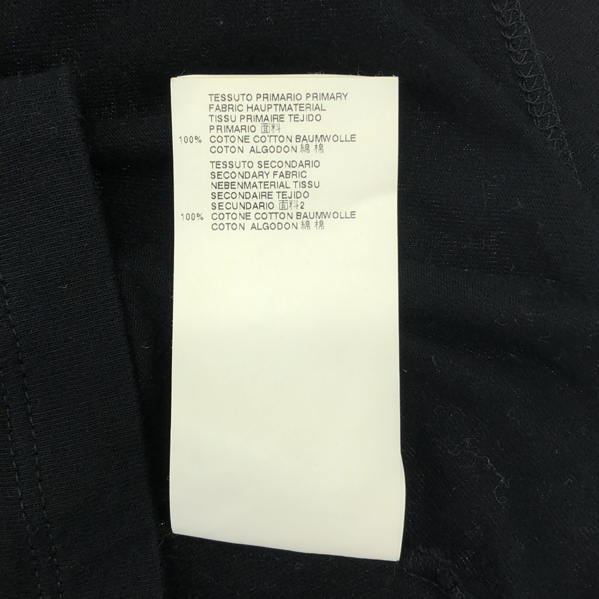 MM6 Maison Margiela / エムエムシックスメゾンマルジェラ 変形 アシンメトリー カットソー トップス