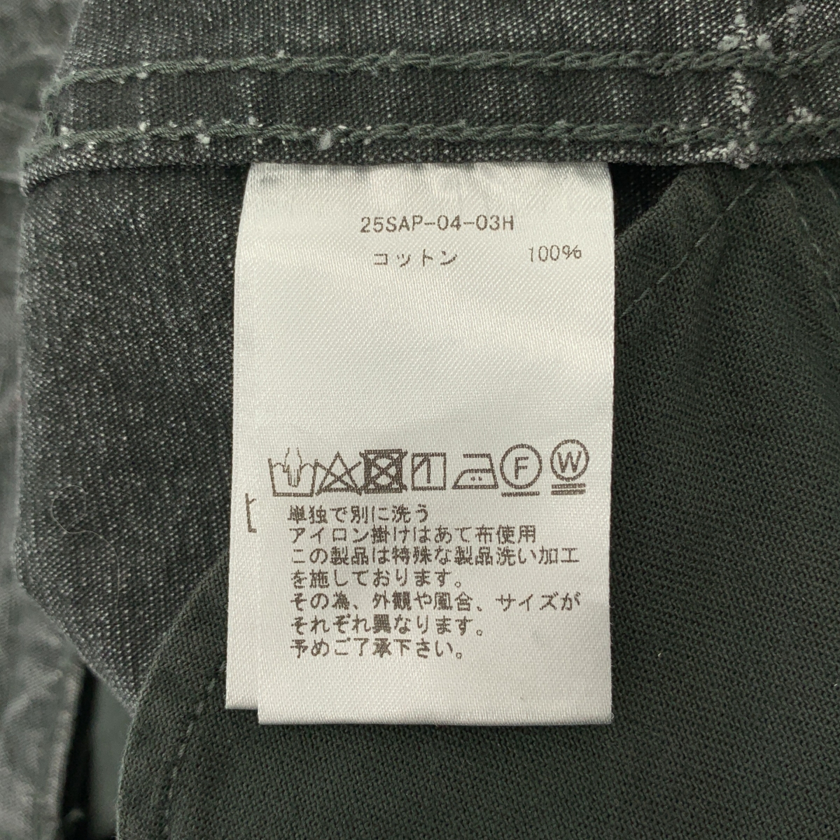 A.PRESSE / アプレッセ M-51 Custom Pants / ワイドテーパードシルエット パンツ