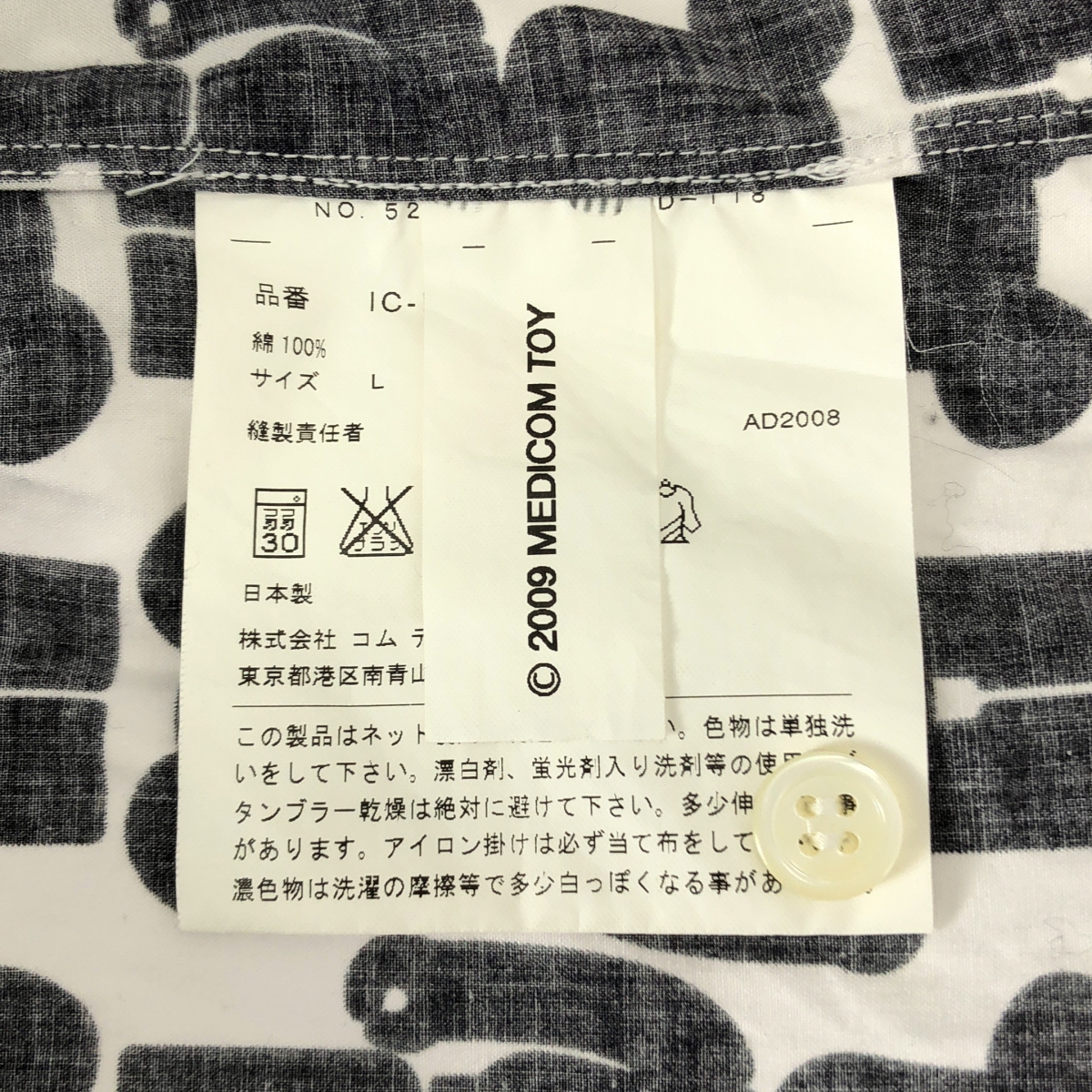 BLACK COMME des GARCONS / ブラックコムデギャルソン × MEDICOM TOY メディコムトイ ベアブリック 総柄プリント シャツ