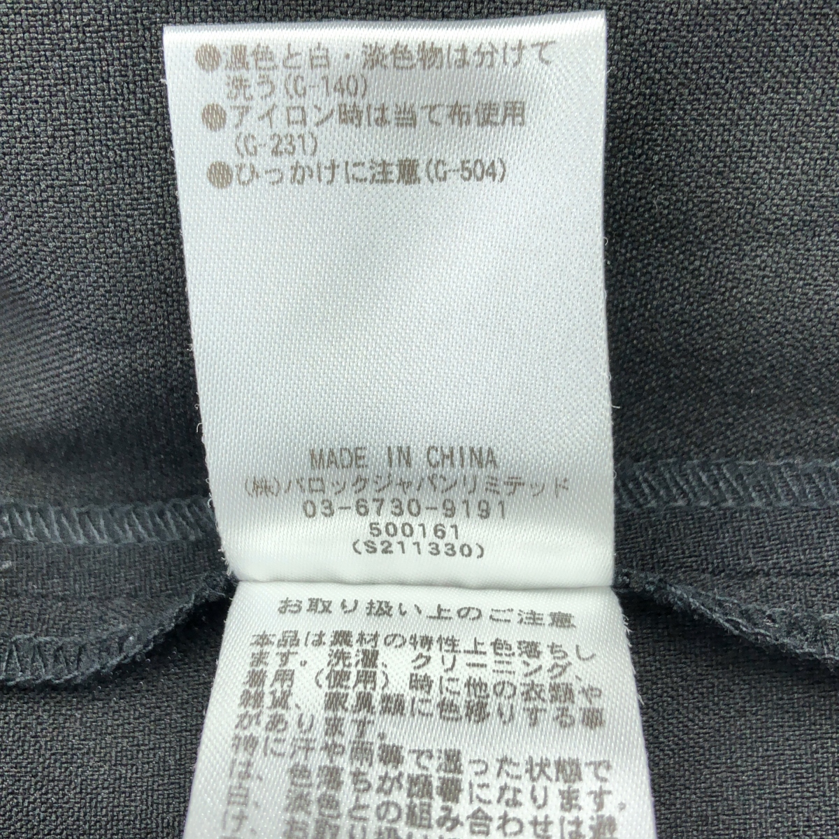 RIM.ARK / リムアーク Black dress SCENE2 ノースリーブ ワンピース