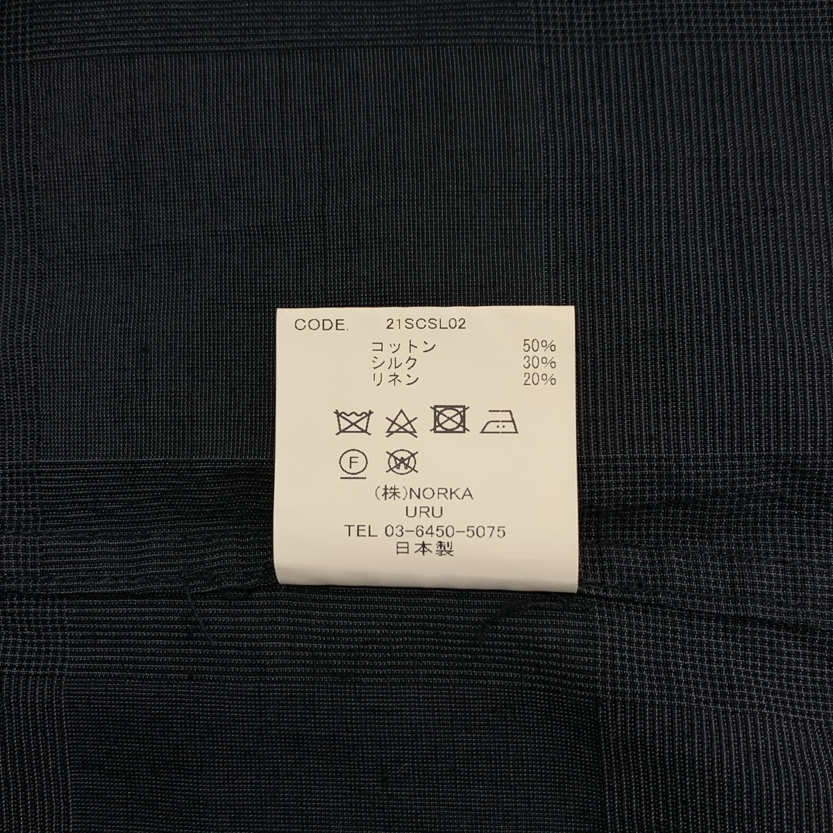 URU / ウル cotton silk linen pullover s/s shirts コットン シルク プルオーバーシャツ