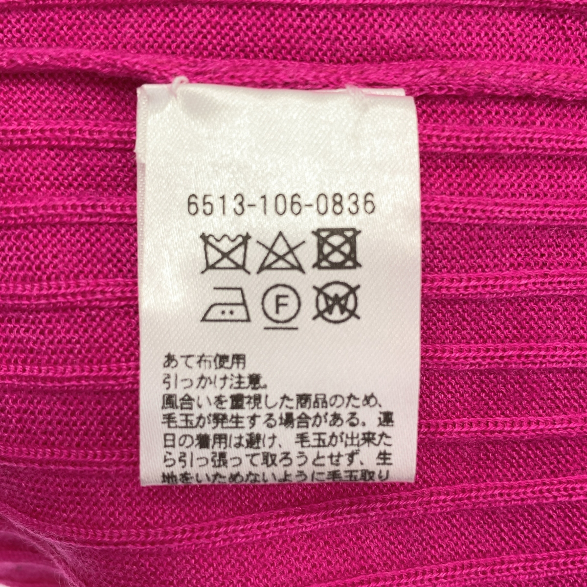 Drawer / ドゥロワー 18G カシミヤ シルク クルーネック リブニット