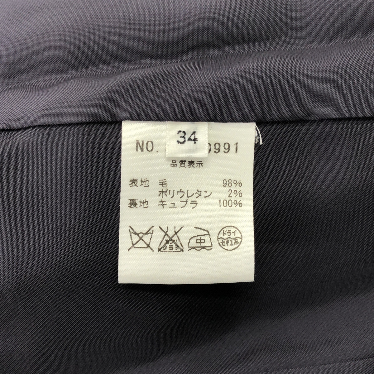 その他 2B シングルブレスト テーラードジャケット / 総裏地