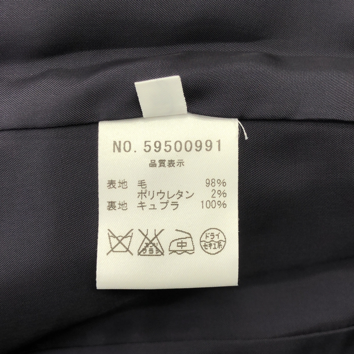 その他 2B シングルブレスト テーラードジャケット / 総裏地