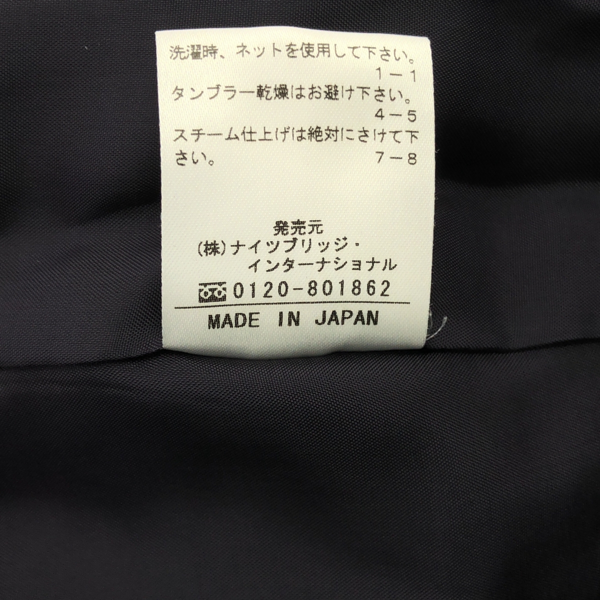 その他 2B シングルブレスト テーラードジャケット / 総裏地