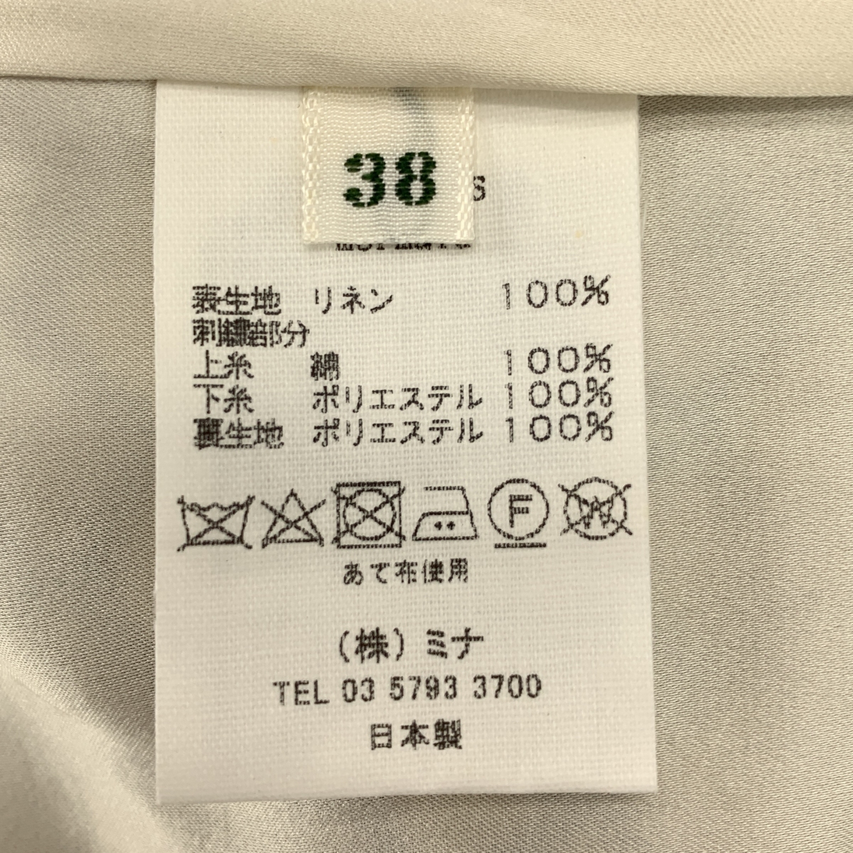 mina perhonen / ミナペルホネン mermaid リネン 総柄 刺しゅう ノースリーブワンピース