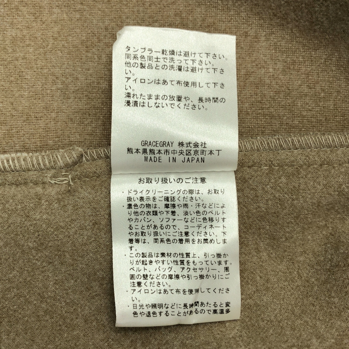 その他 フック式 ノーカラー ジャケット